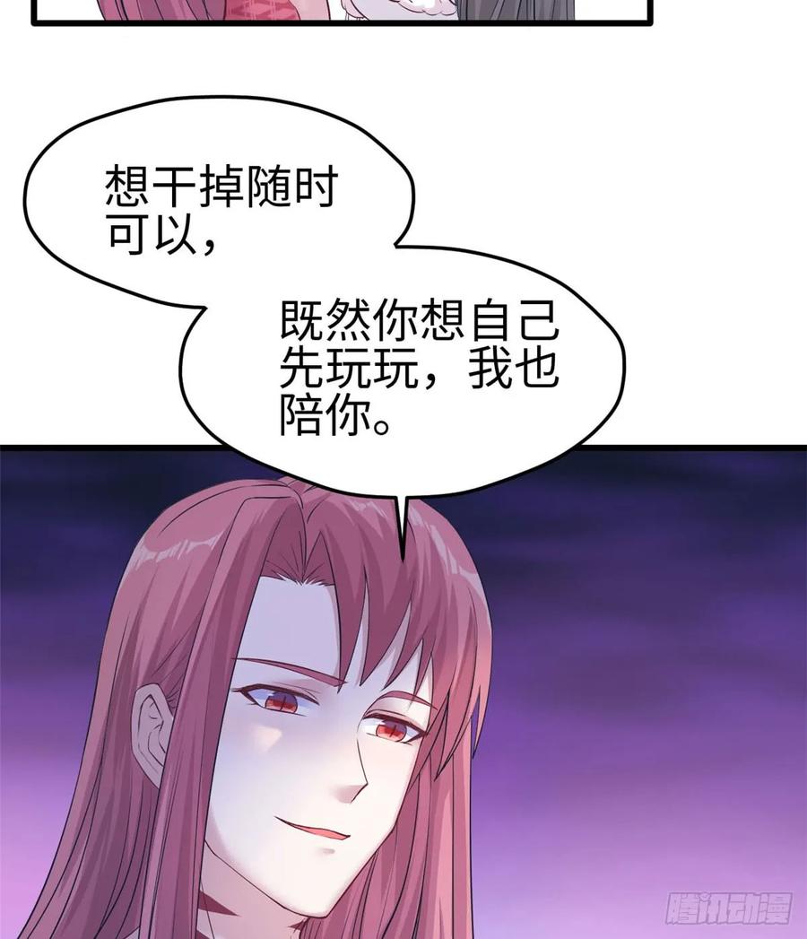 第134话-白箐箐的异世界冒险-白箐箐1（第9张）
