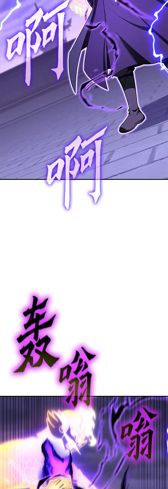 [第132话]四川（4）-重生不良少教主-eunho/zaemu,Jeon madu（第15张）