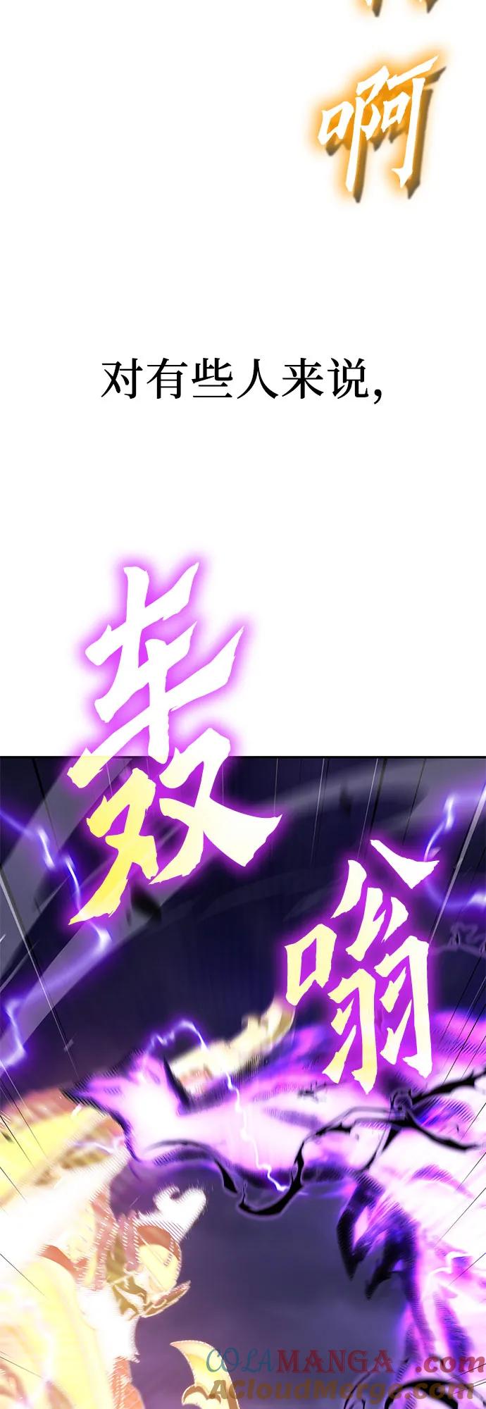 [第132话]四川（4）-重生不良少教主-eunho/zaemu,Jeon madu（第5张）