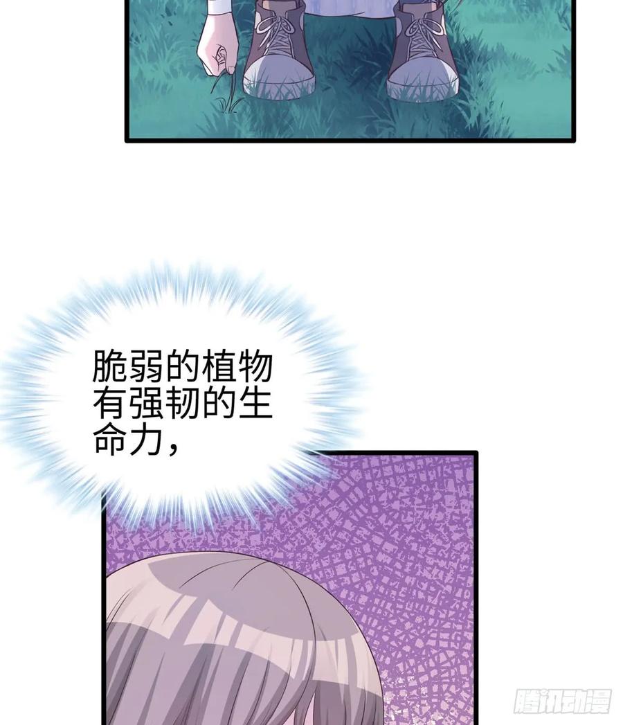 第134话-白箐箐的异世界冒险-白箐箐1（第15张）