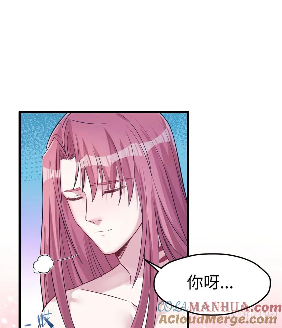 第134话-白箐箐的异世界冒险-白箐箐1（第4张）