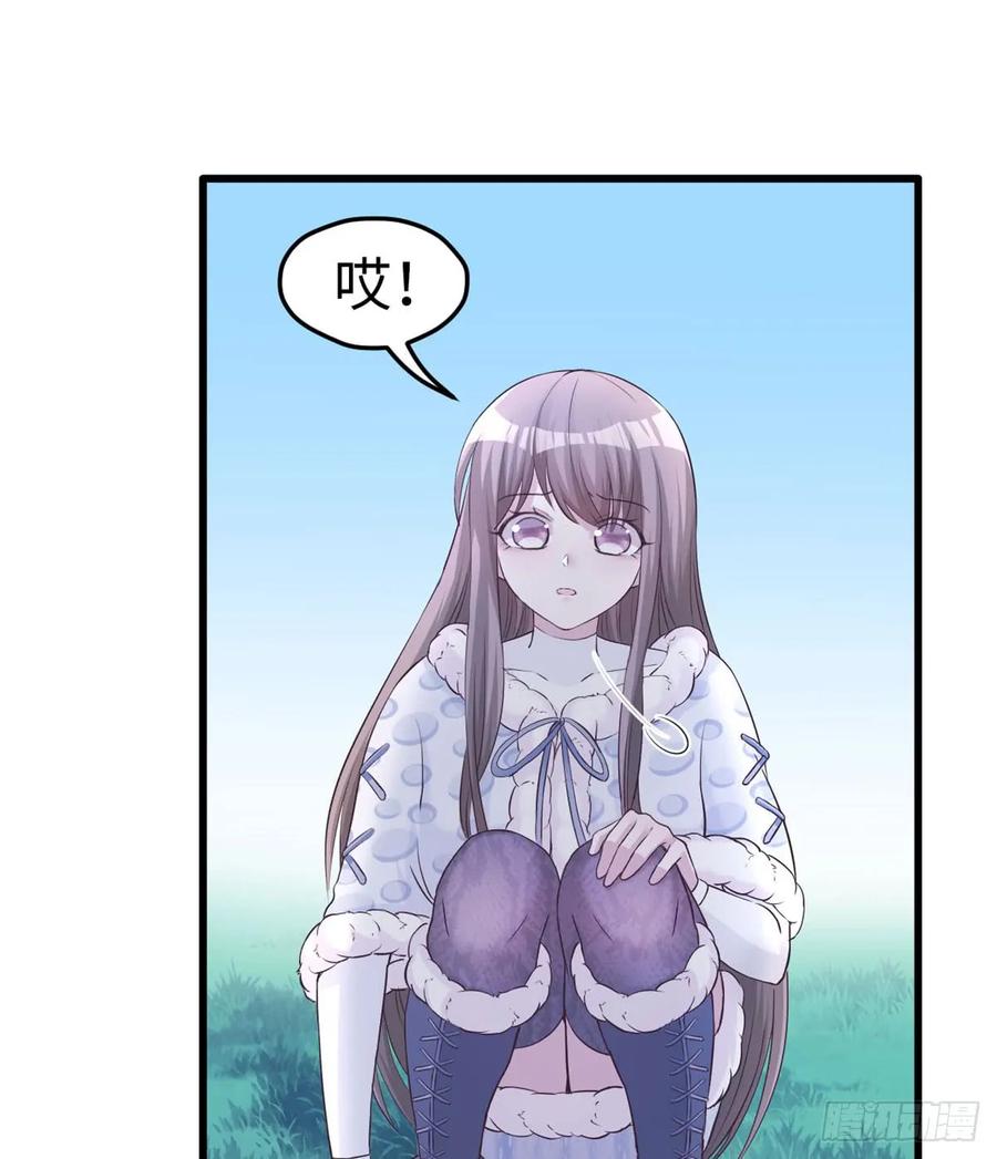 第134话-白箐箐的异世界冒险-白箐箐1（第14张）