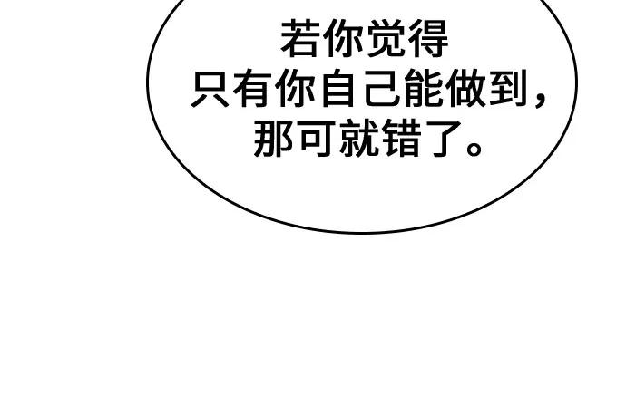 [第132话]四川（4）-重生不良少教主-eunho/zaemu,Jeon madu（第19张）