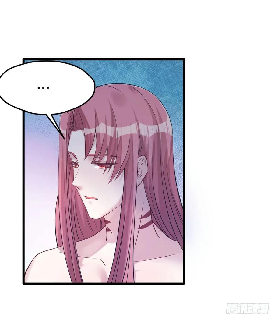 第134话-白箐箐的异世界冒险-白箐箐1（第2张）