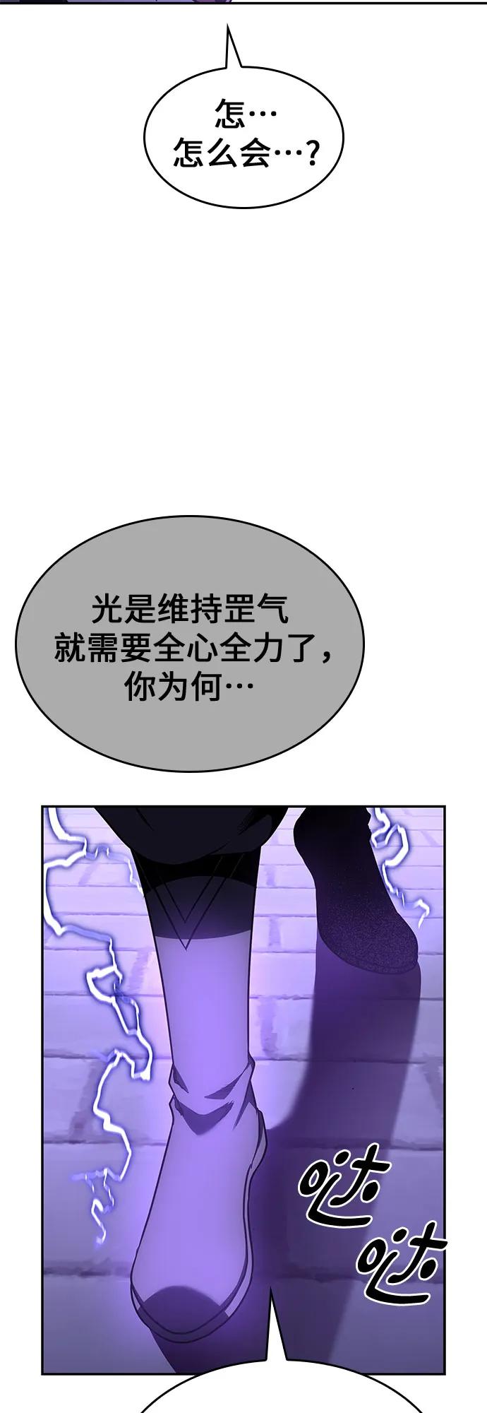 [第132话]四川（4）-重生不良少教主-eunho/zaemu,Jeon madu（第18张）