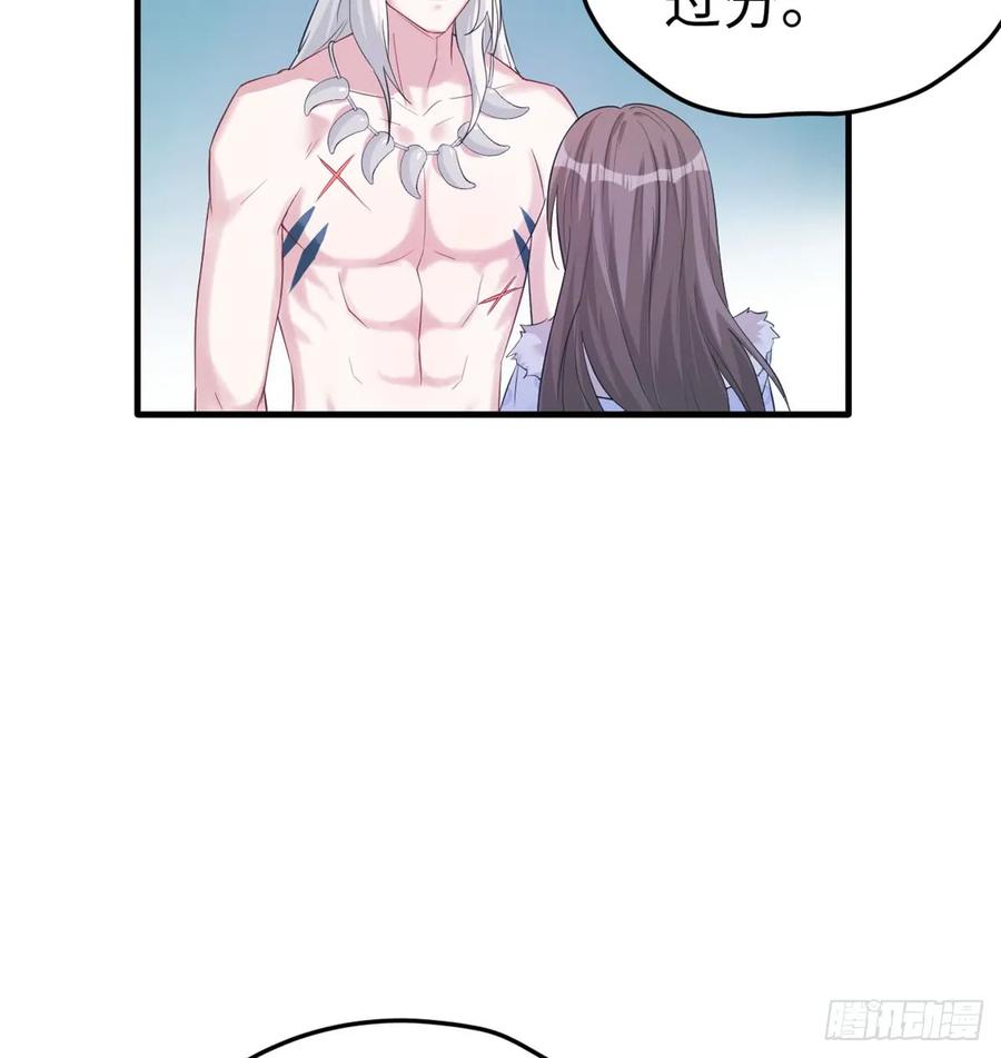 第135话-白箐箐的异世界冒险-白箐箐1（第5张）