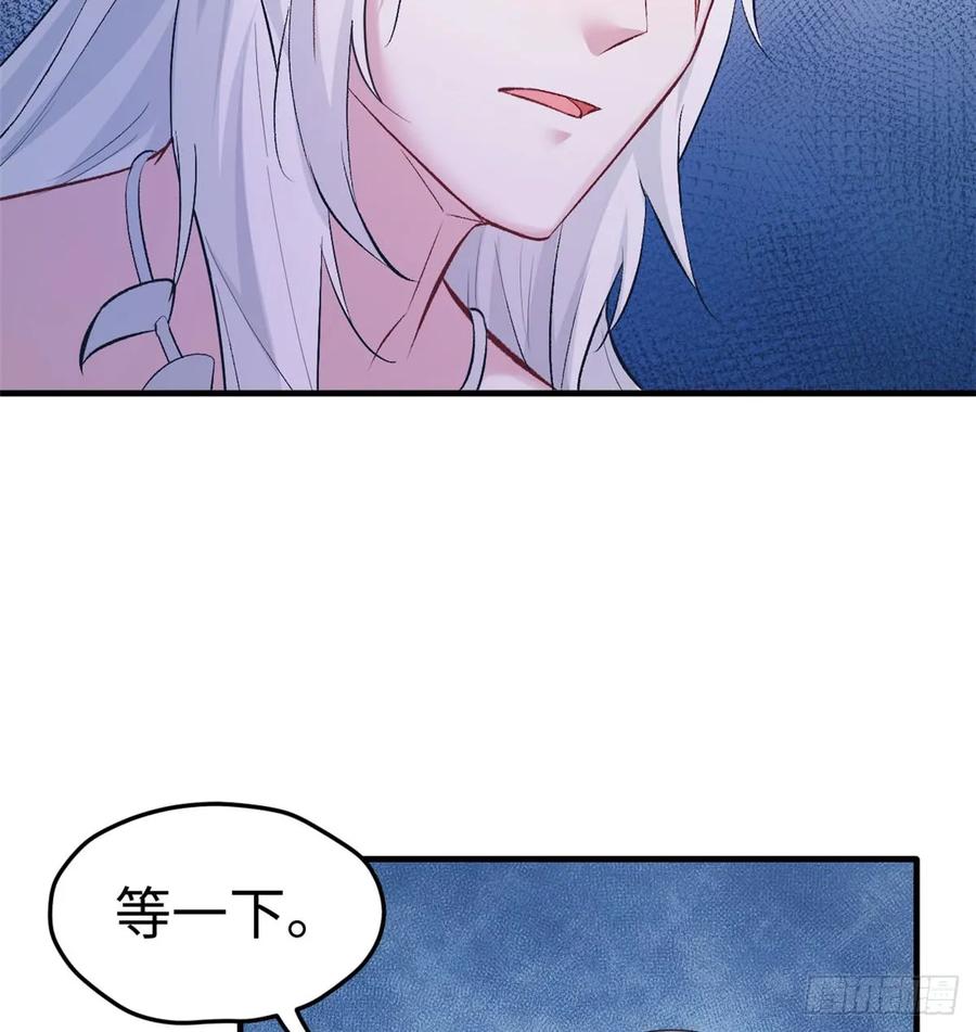 第135话-白箐箐的异世界冒险-白箐箐1（第8张）