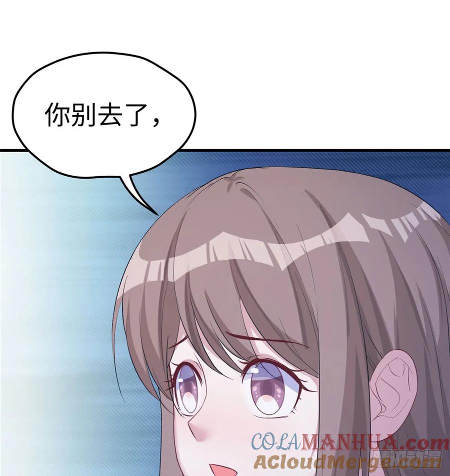 第135话-白箐箐的异世界冒险-白箐箐1（第10张）
