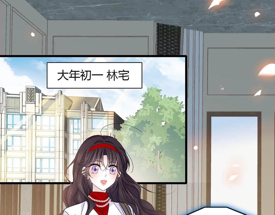 135鸿门宴-全能千金燃翻天-阅文漫画/客心文化（第35张）