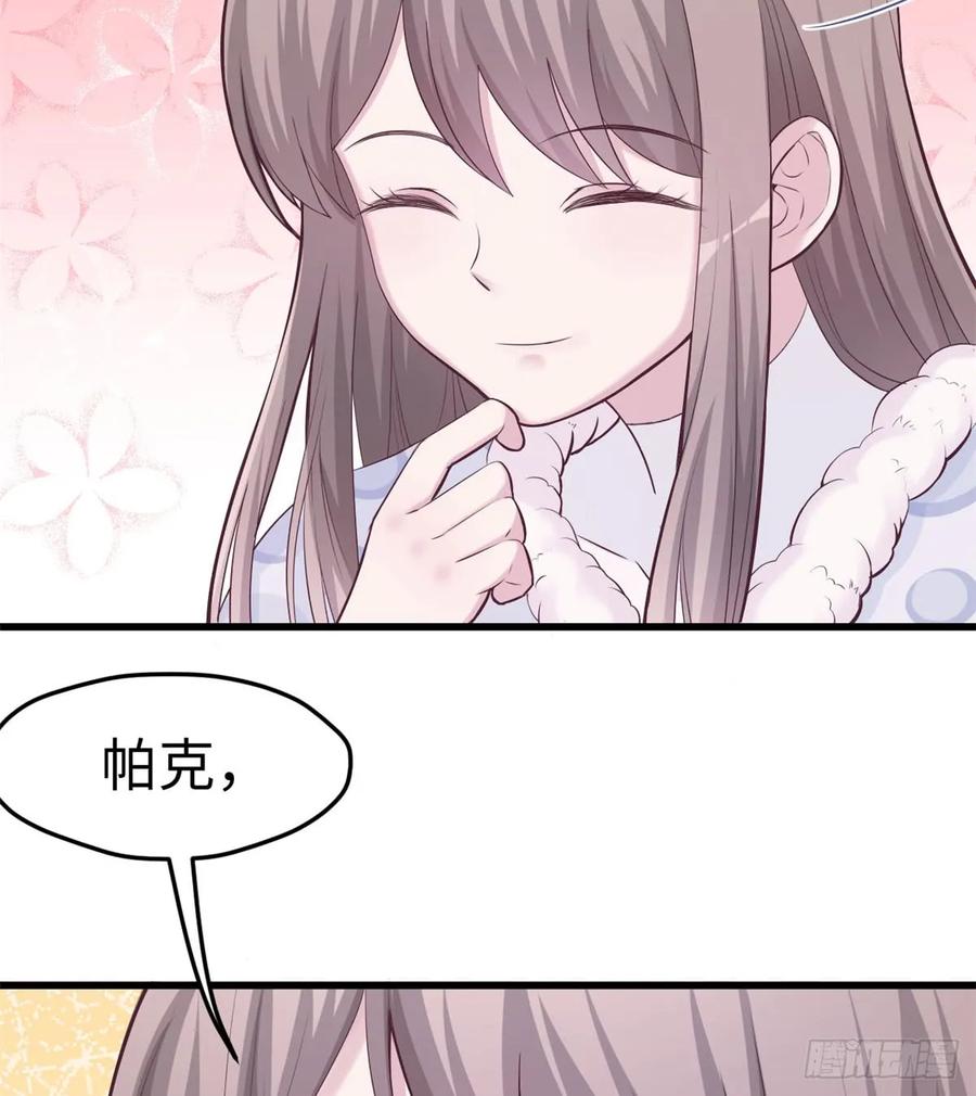 第136话-白箐箐的异世界冒险-白箐箐1（第23张）