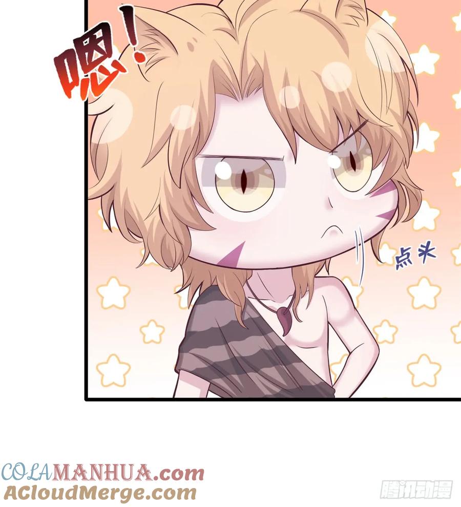 第136话-白箐箐的异世界冒险-白箐箐1（第19张）