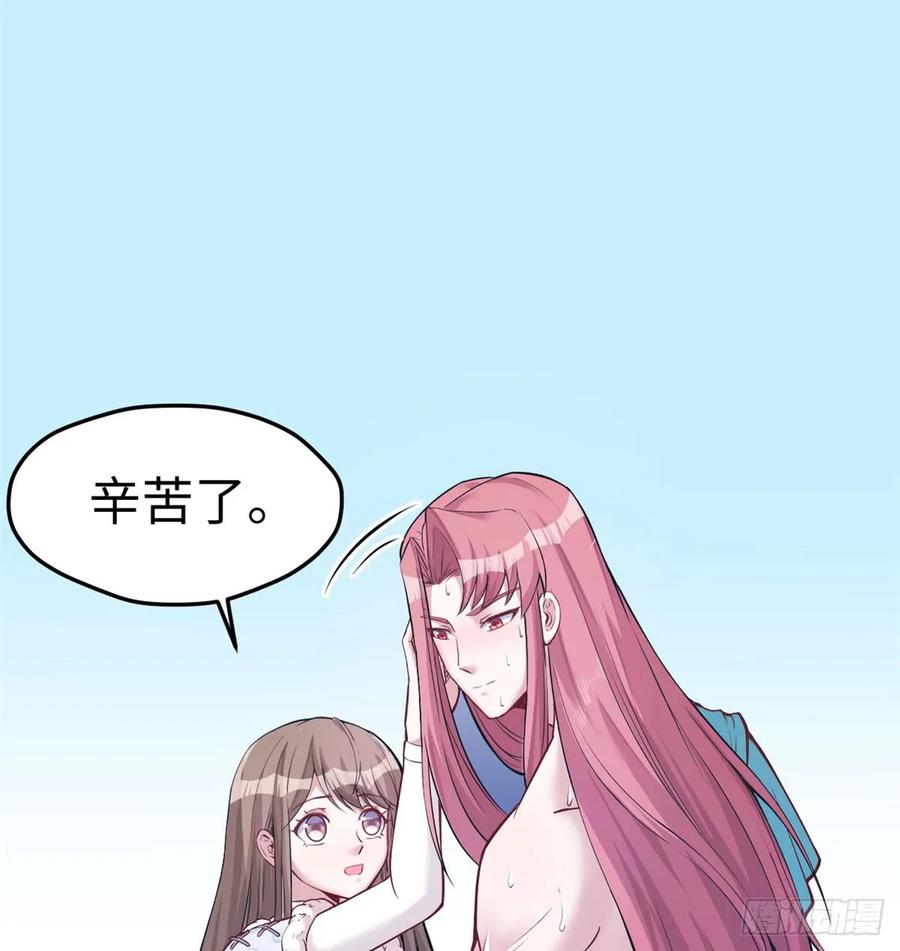 第136话-白箐箐的异世界冒险-白箐箐1（第6张）