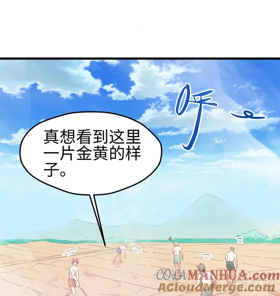 第136话-白箐箐的异世界冒险-白箐箐1（第10张）