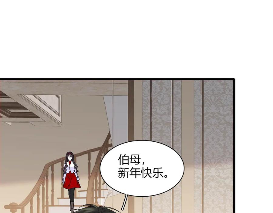 135鸿门宴-全能千金燃翻天-阅文漫画/客心文化（第39张）