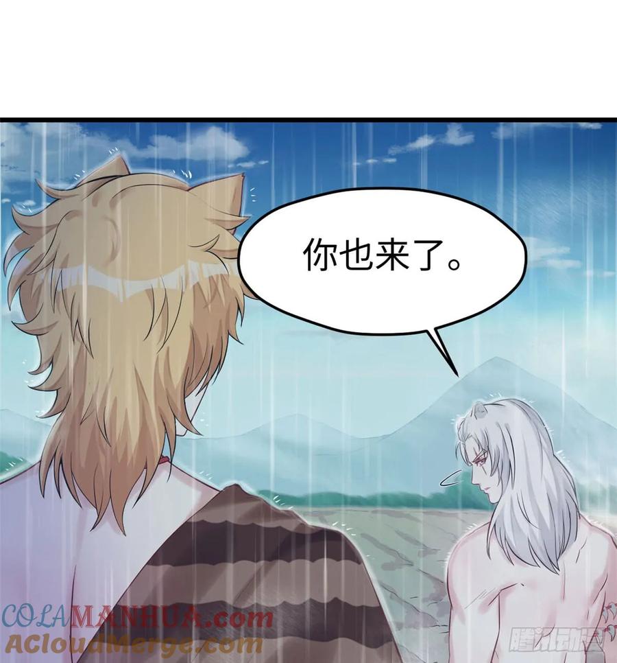 第138话-白箐箐的异世界冒险-白箐箐1（第7张）