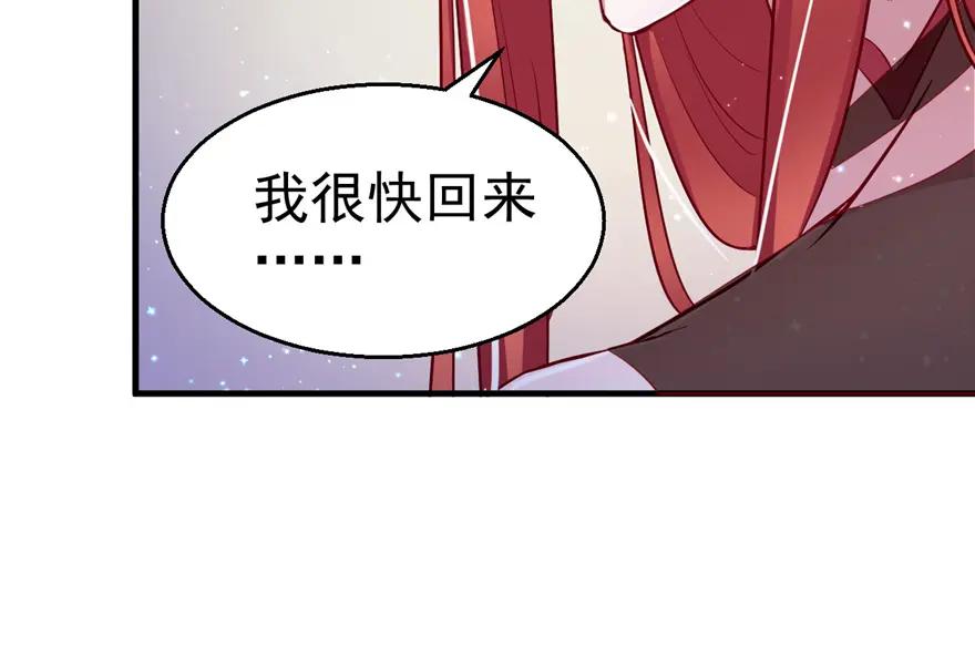 第13话-白箐箐的异世界冒险-白箐箐1（第10张）