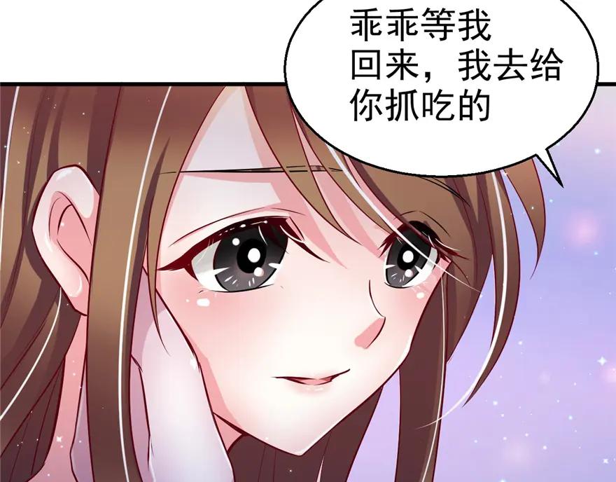 第13话-白箐箐的异世界冒险-白箐箐1（第7张）