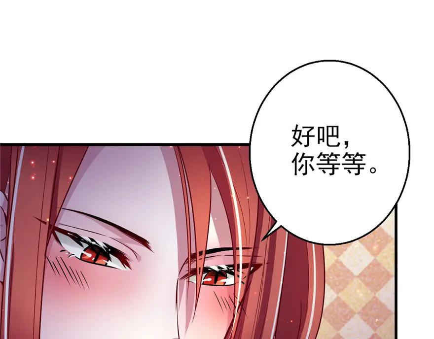 第13话-白箐箐的异世界冒险-白箐箐1（第39张）