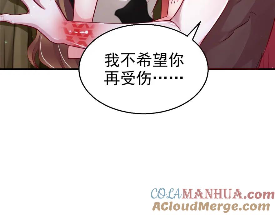 第13话-白箐箐的异世界冒险-白箐箐1（第5张）