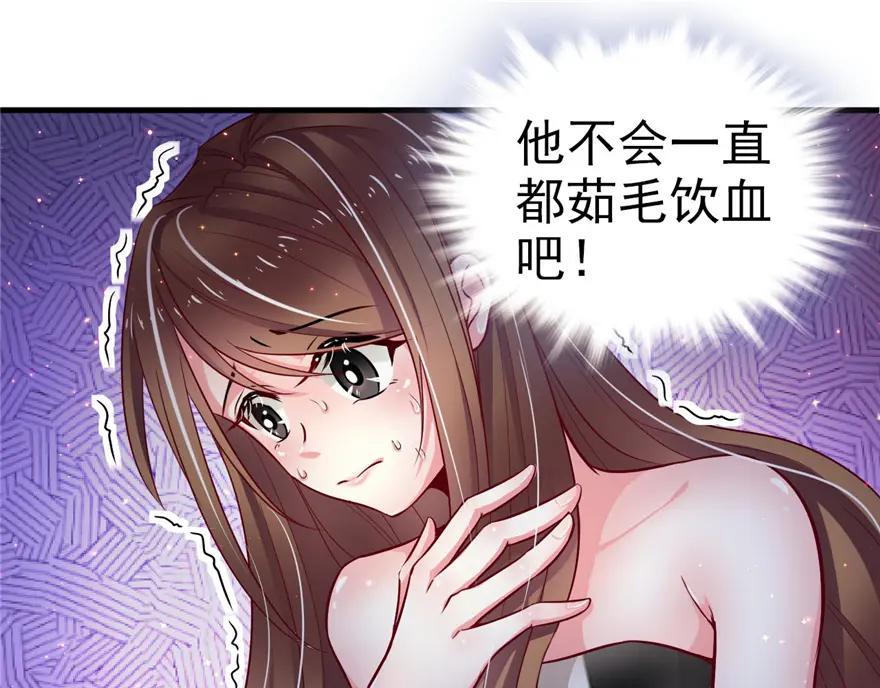 第13话-白箐箐的异世界冒险-白箐箐1（第35张）