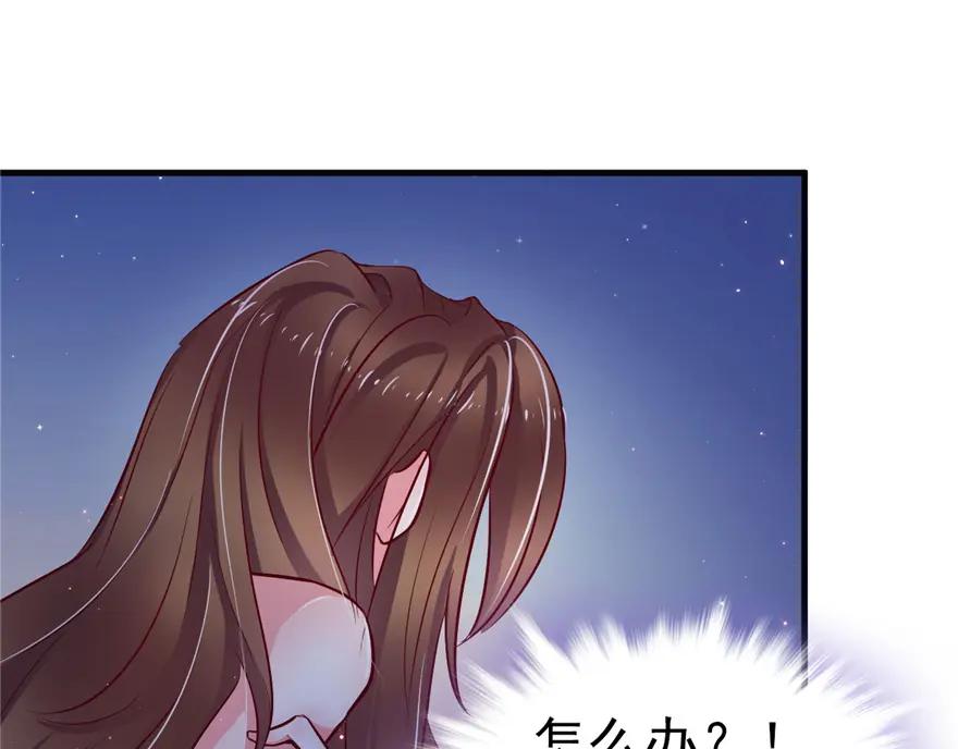 第13话-白箐箐的异世界冒险-白箐箐1（第11张）