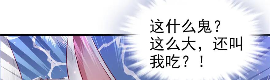 第13话-白箐箐的异世界冒险-白箐箐1（第28张）