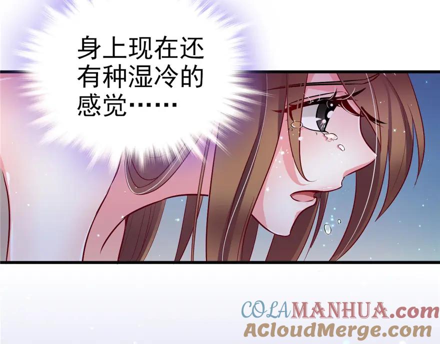 第13话-白箐箐的异世界冒险-白箐箐1（第17张）