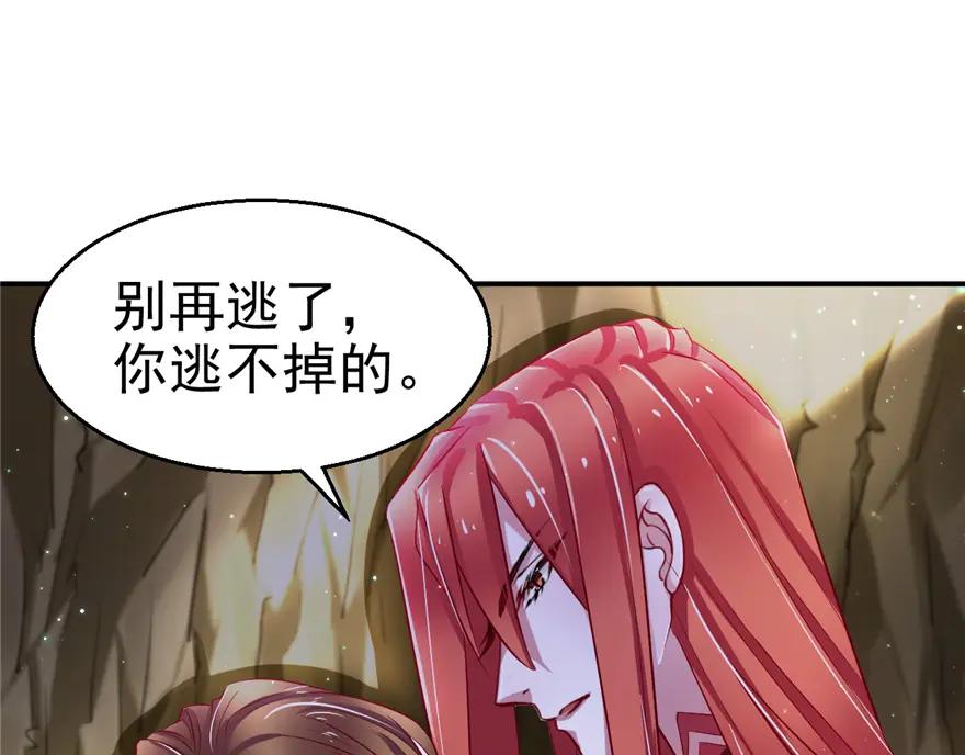 第13话-白箐箐的异世界冒险-白箐箐1（第3张）