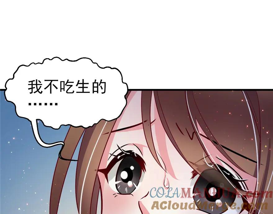 第13话-白箐箐的异世界冒险-白箐箐1（第37张）