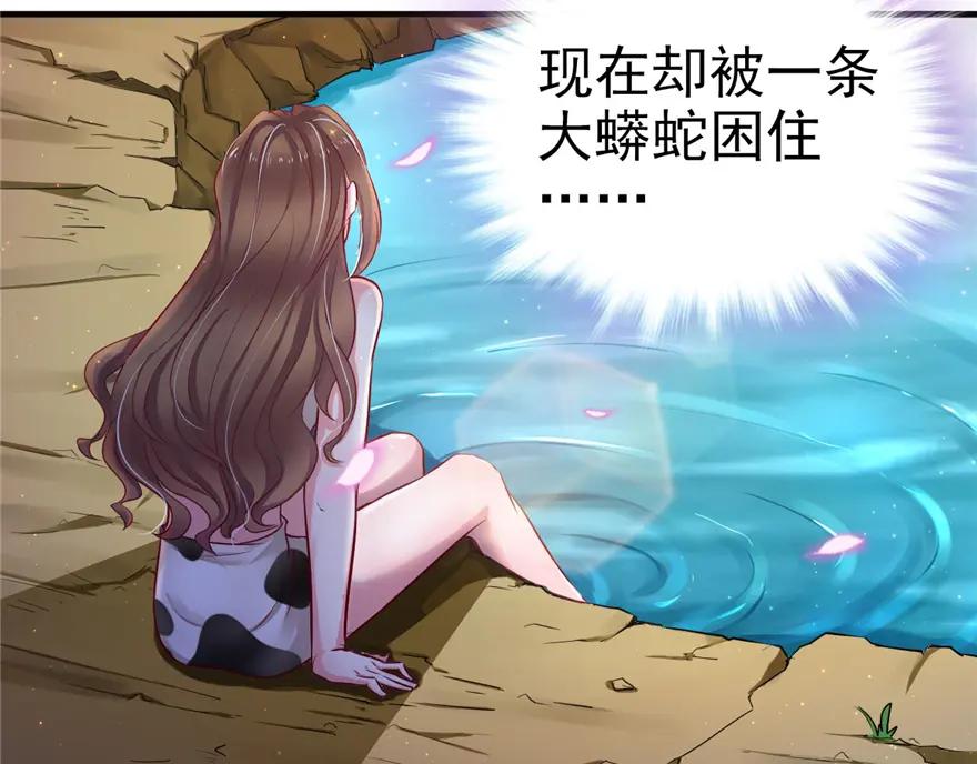 第13话-白箐箐的异世界冒险-白箐箐1（第15张）