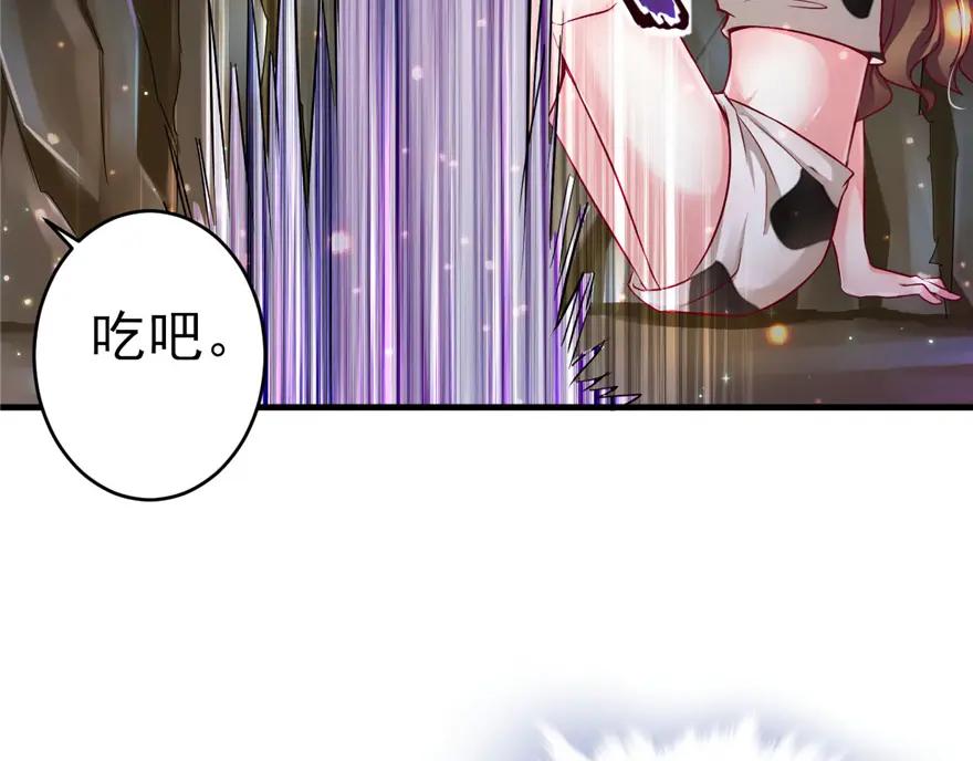 第13话-白箐箐的异世界冒险-白箐箐1（第27张）