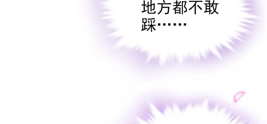第13话-白箐箐的异世界冒险-白箐箐1（第14张）