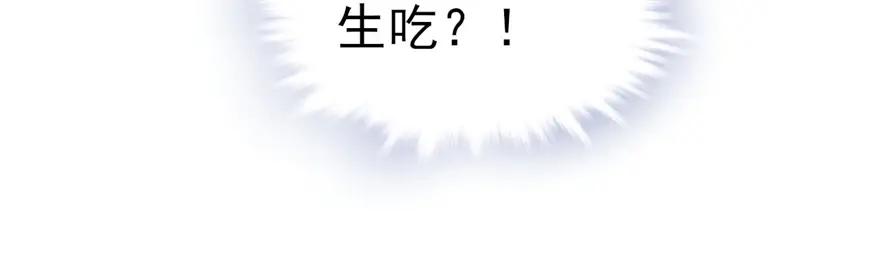 第13话-白箐箐的异世界冒险-白箐箐1（第34张）