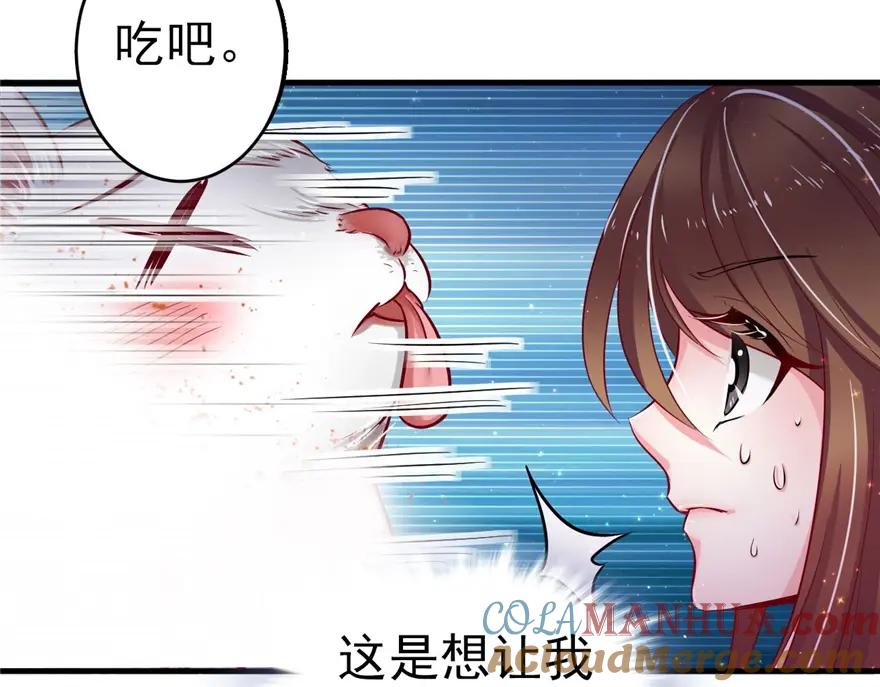 第13话-白箐箐的异世界冒险-白箐箐1（第33张）