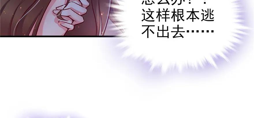 第13话-白箐箐的异世界冒险-白箐箐1（第12张）