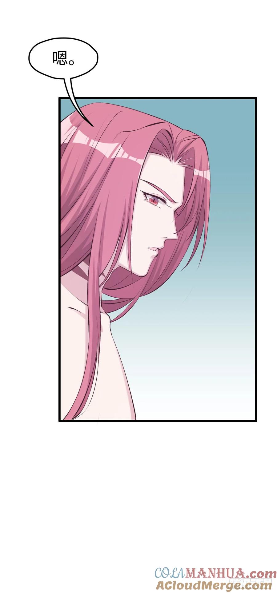 第139话-白箐箐的异世界冒险-白箐箐1（第13张）