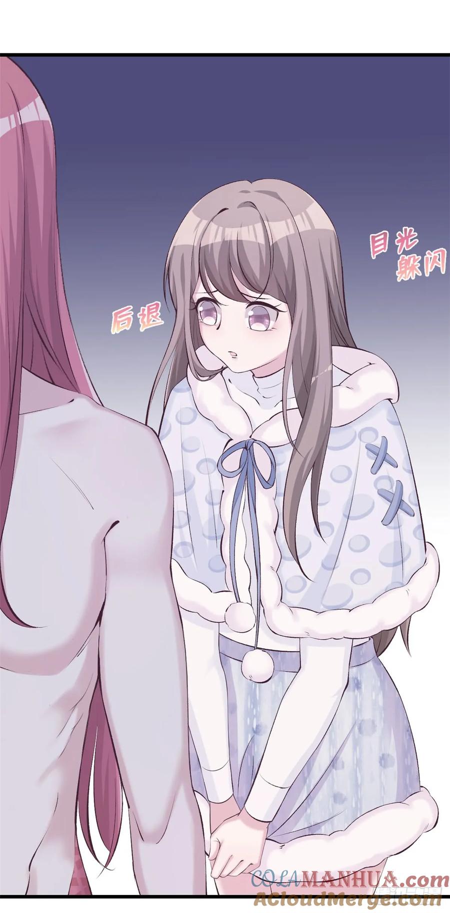 第139话-白箐箐的异世界冒险-白箐箐1（第5张）