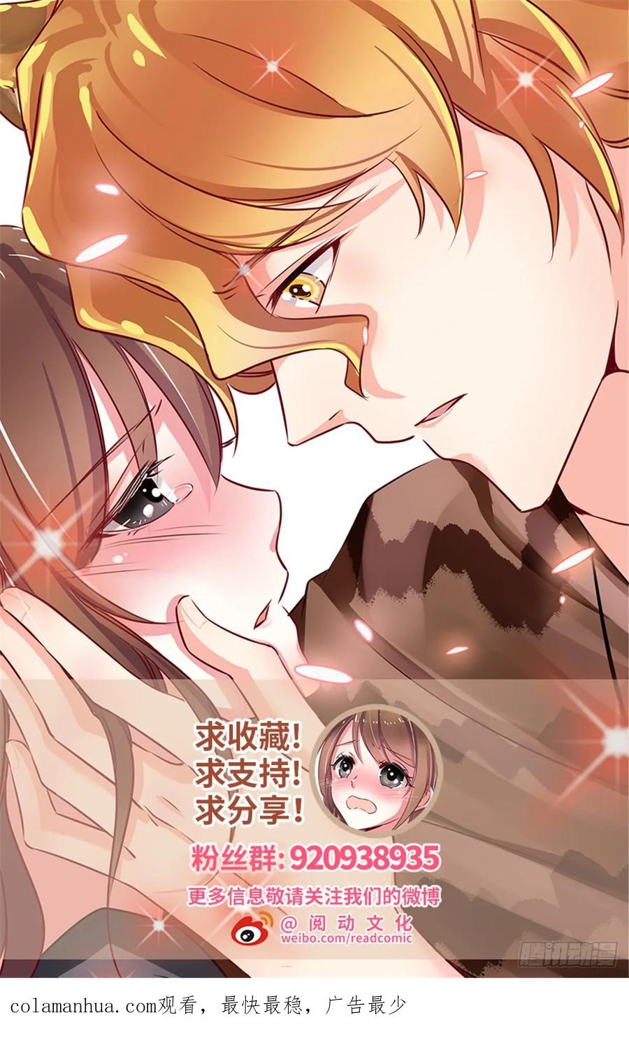 第139话-白箐箐的异世界冒险-白箐箐1（第30张）