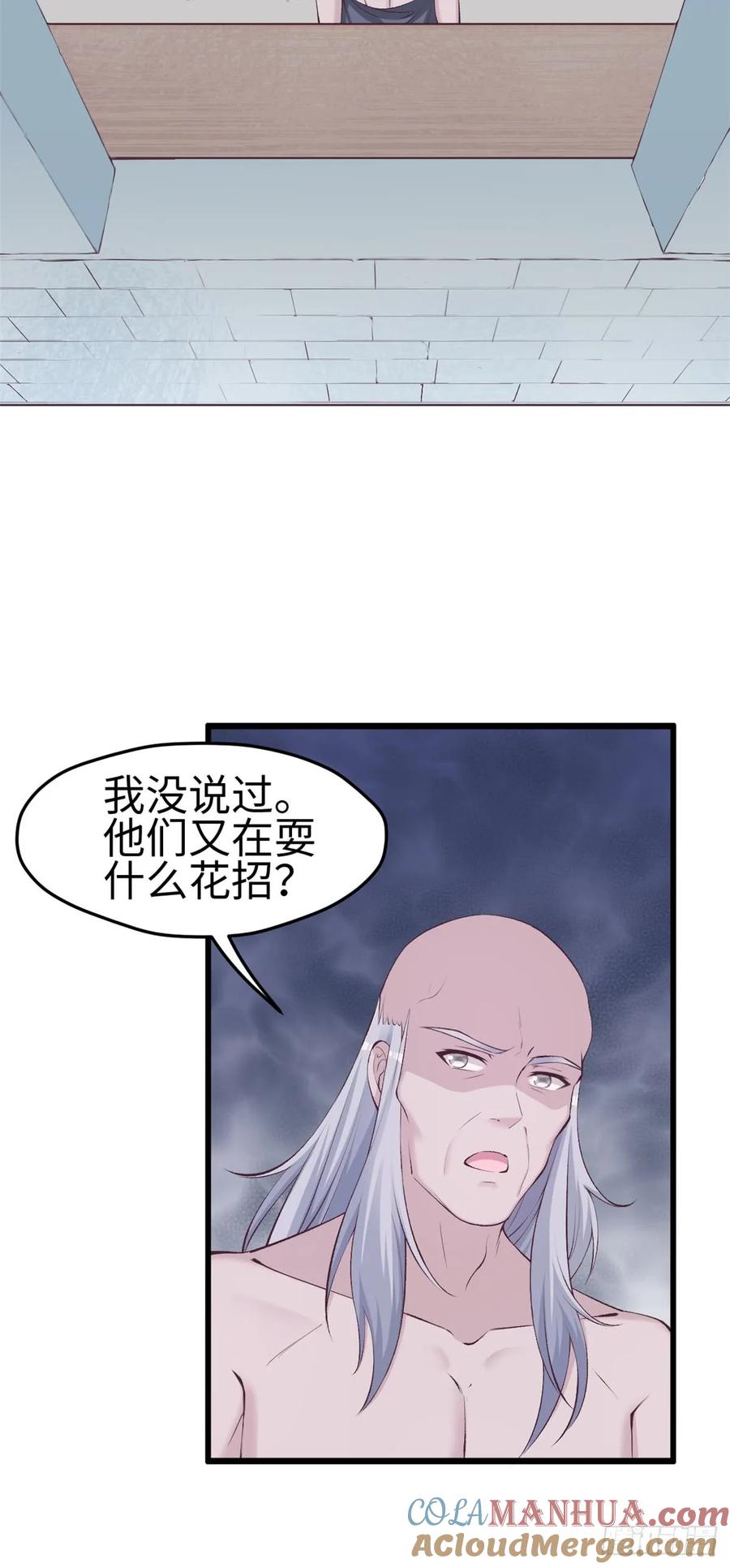 第139话-白箐箐的异世界冒险-白箐箐1（第19张）