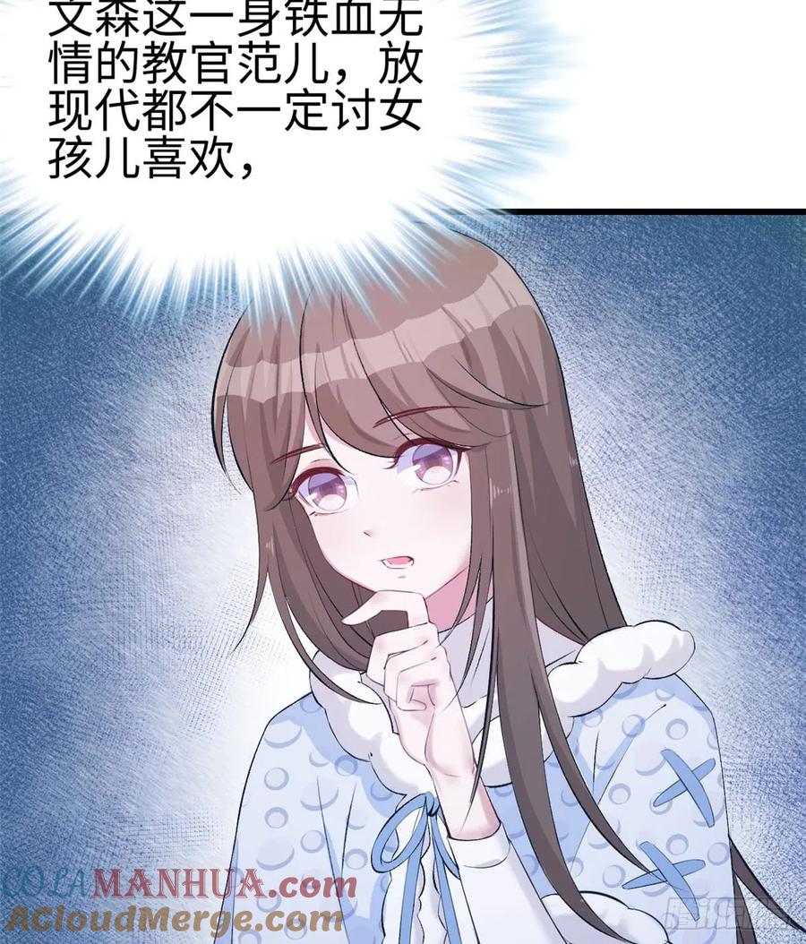 第141话-白箐箐的异世界冒险-白箐箐1（第7张）