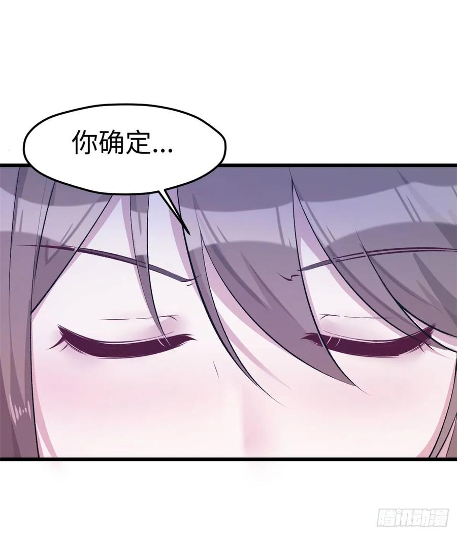 第141话-白箐箐的异世界冒险-白箐箐1（第11张）