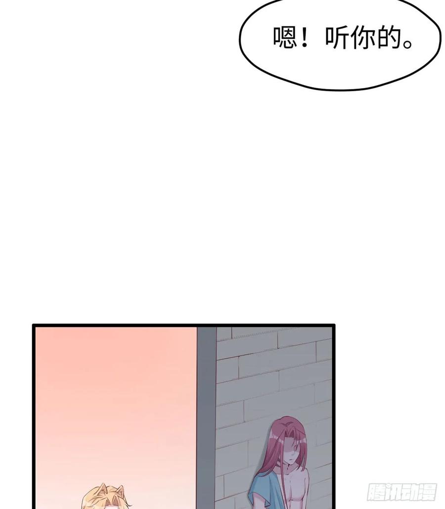 第141话-白箐箐的异世界冒险-白箐箐1（第21张）