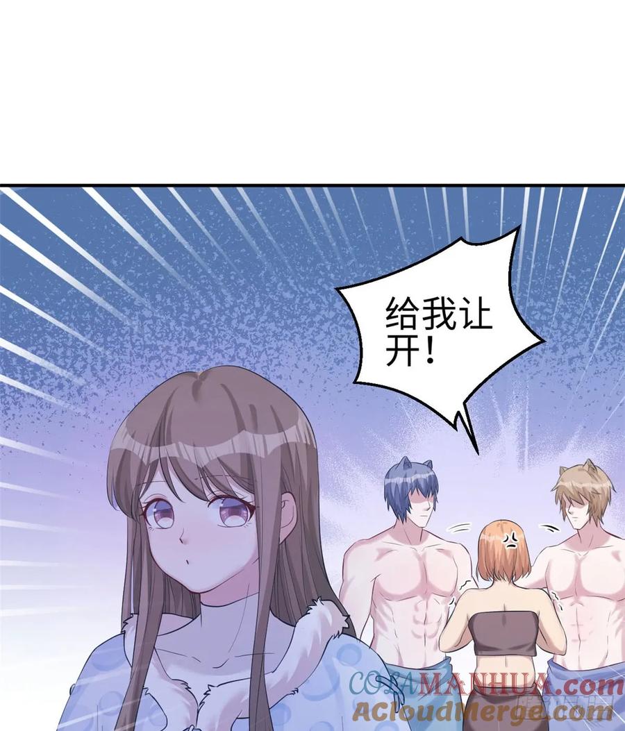 第142话-白箐箐的异世界冒险-白箐箐1（第8张）