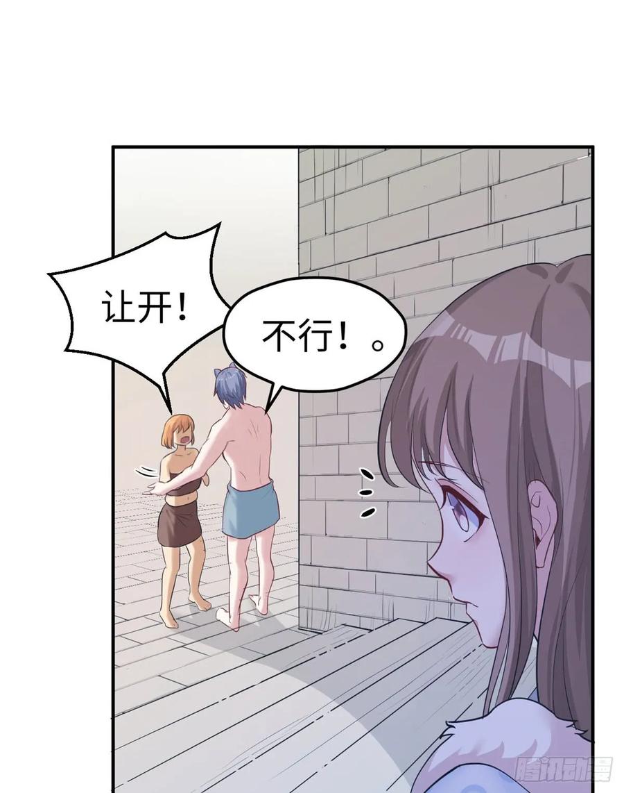 第142话-白箐箐的异世界冒险-白箐箐1（第4张）