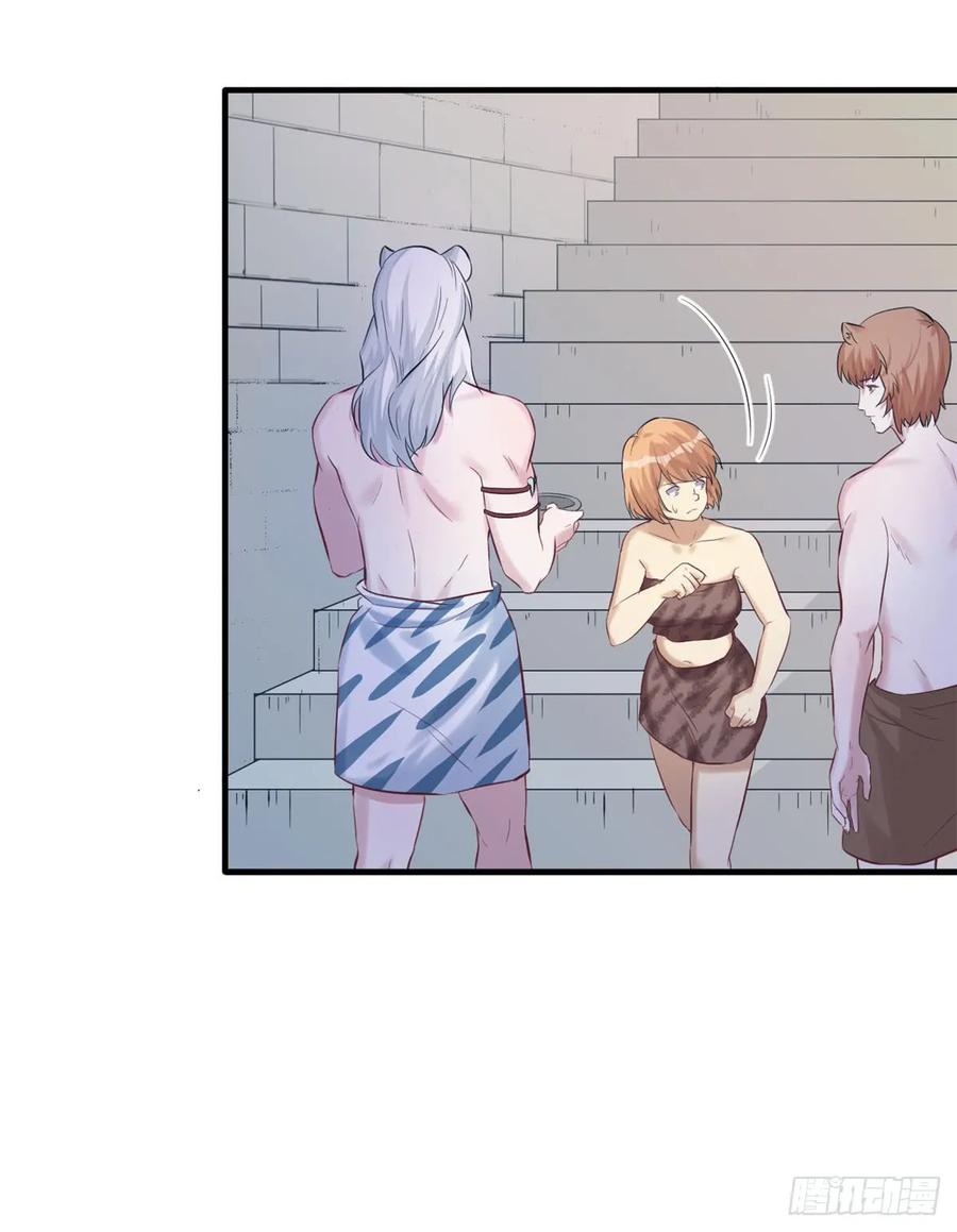 第143话-白箐箐的异世界冒险-白箐箐1（第6张）