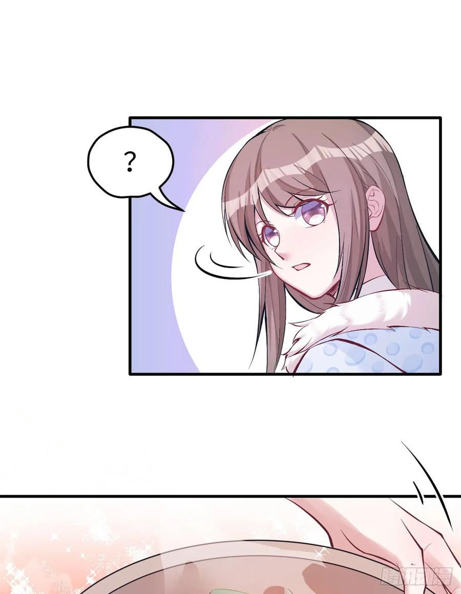 第143话-白箐箐的异世界冒险-白箐箐1（第12张）