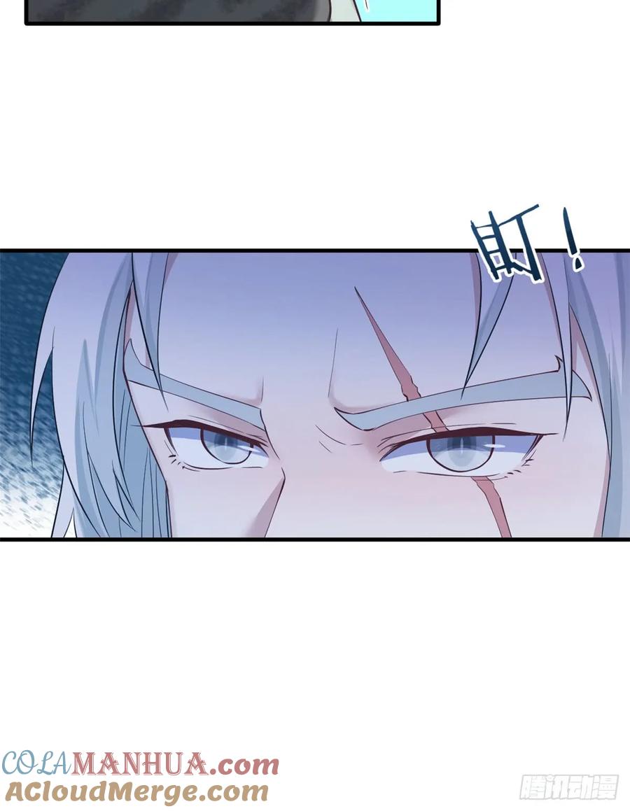 第143话-白箐箐的异世界冒险-白箐箐1（第4张）