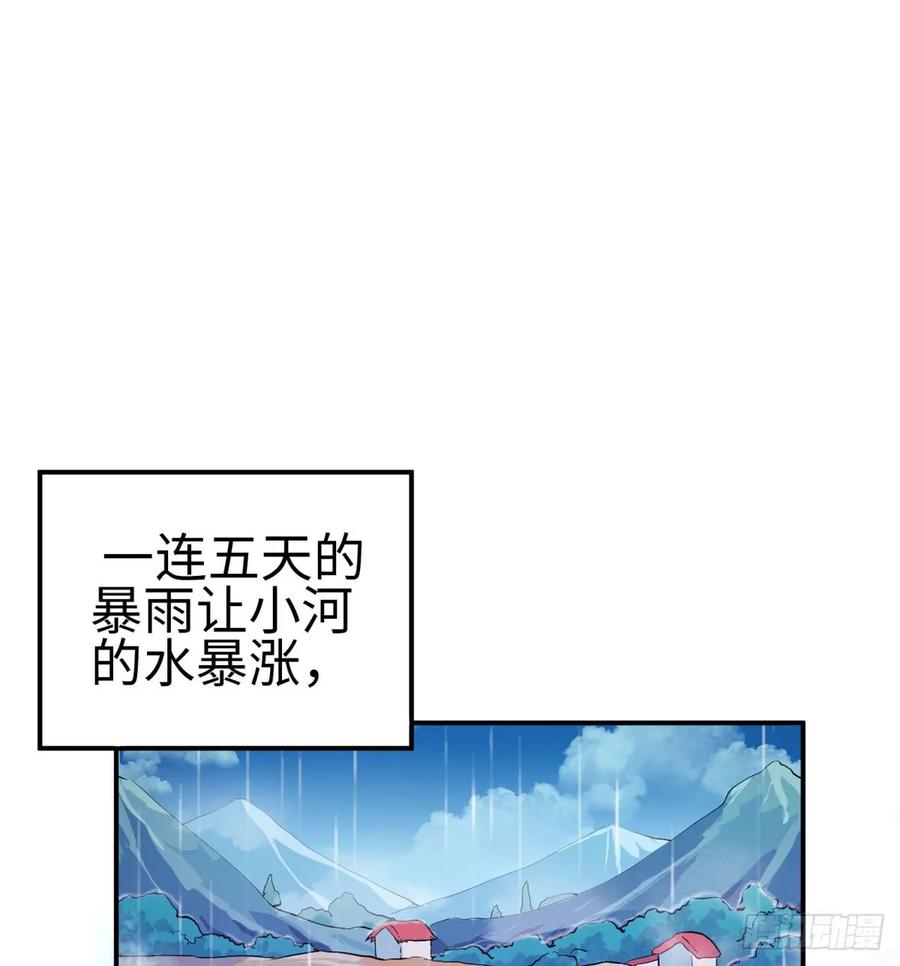 第144话-白箐箐的异世界冒险-白箐箐1（第2张）