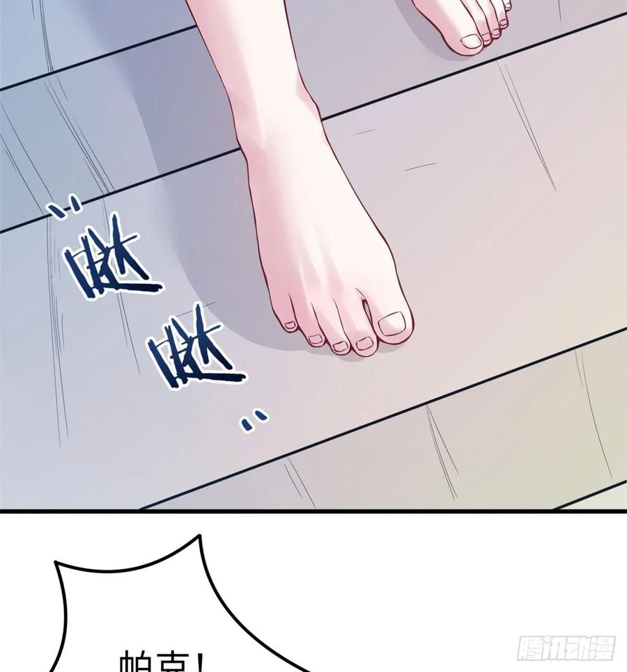 第144话-白箐箐的异世界冒险-白箐箐1（第18张）