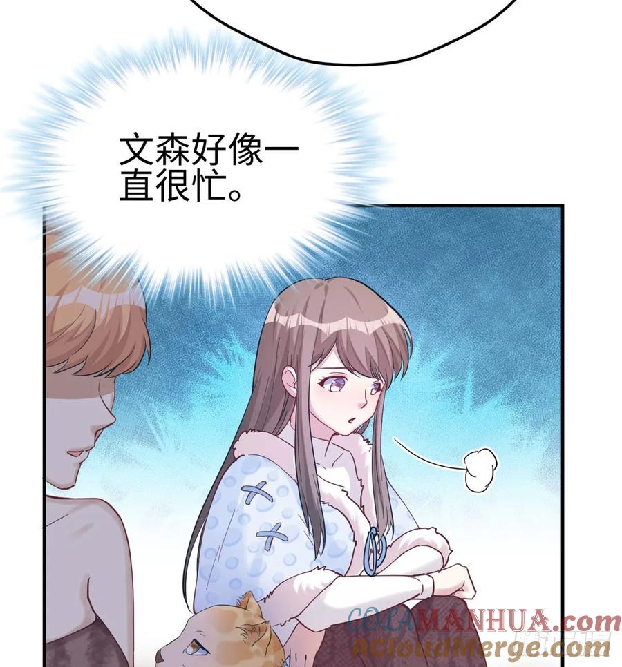 第144话-白箐箐的异世界冒险-白箐箐1（第10张）